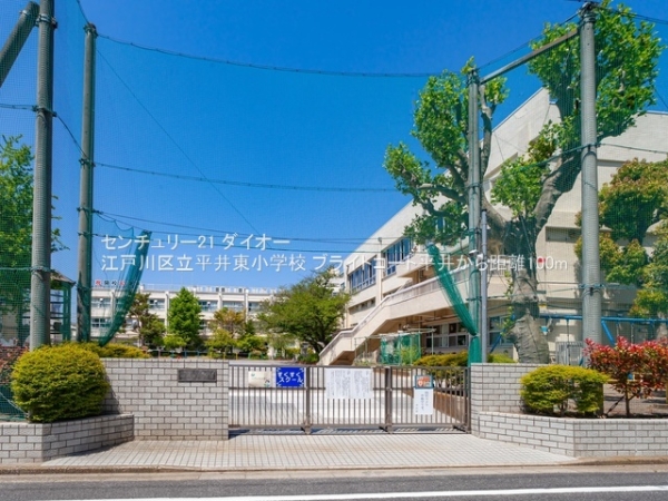 ブライトコート平井(江戸川区立平井東小学校)