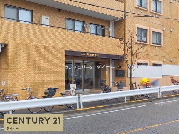 ライオンズマンション平井