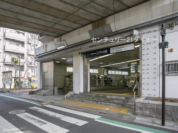 江戸川区北小岩3丁目の土地(江戸川駅(京成本線))