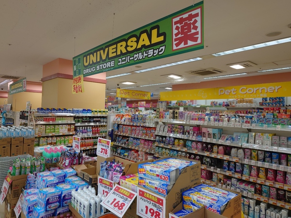 江戸川区北小岩3丁目の土地(ユニバーサルドラッグ江戸川駅前店)