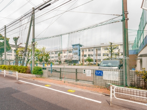 江戸川区平井7丁目の土地(江戸川区立平井小学校)