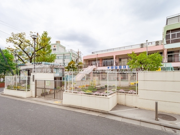 江戸川区平井7丁目の土地(西平井保育園)