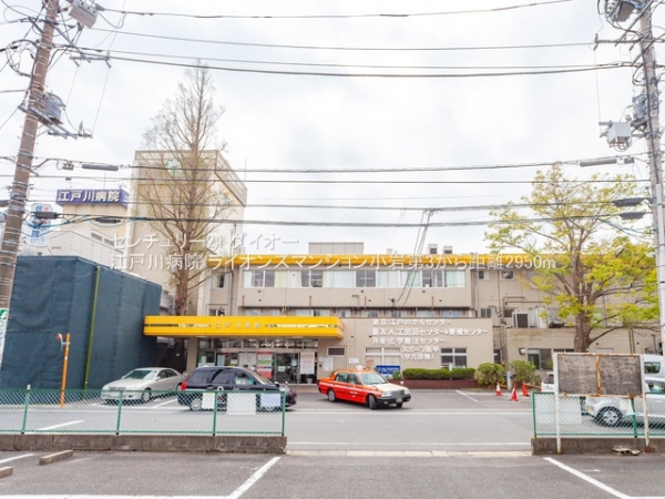 ライオンズマンション小岩第3(江戸川病院)