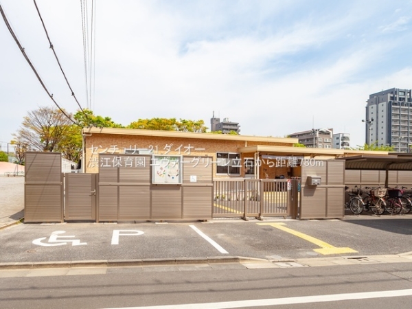 エヴァーグリーン立石(渋江保育園)