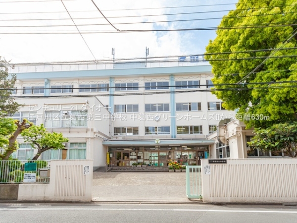 中葛西グリーンホームズII(江戸川区立葛西第三中学校)