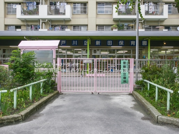 中葛西グリーンホームズII(新田保育園)