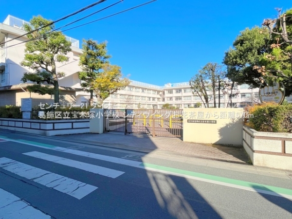 シティウイングお花茶屋(葛飾区立宝木塚小学校)