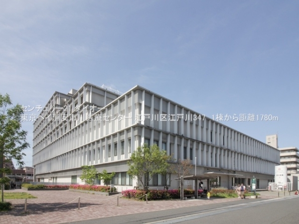 江戸川区江戸川3丁目の新築一戸建(東京ベイ浦安市川医療センター)