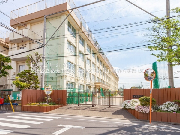葛飾区西水元3丁目の新築一戸建(葛飾区立葛美中学校)