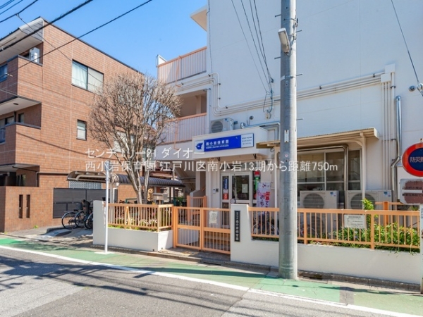 江戸川区南小岩13期1号棟(西小岩保育園)