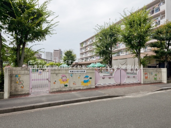 白鳥ダイヤモンドマンション(中青戸保育園)