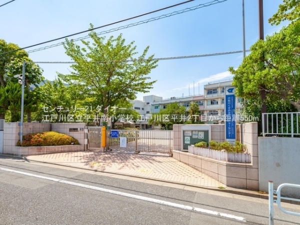 江戸川区平井2丁目の新築一戸建(江戸川区立平井南小学校)