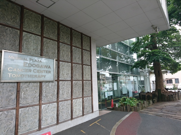 江戸川区南小岩２丁目の土地(メディカルプラザ江戸川)