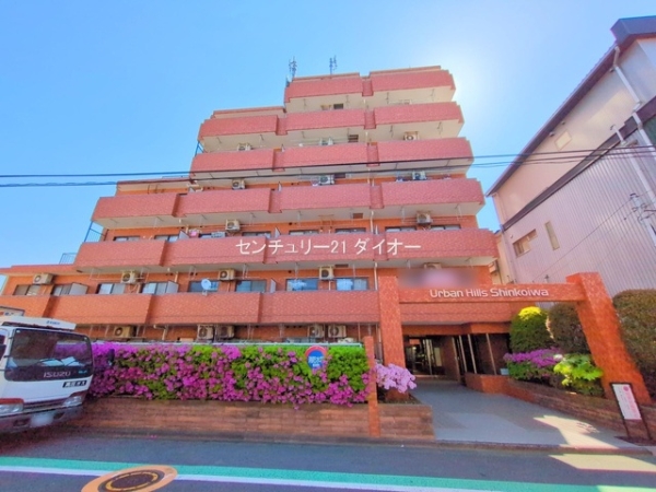 アーバンヒルズ新小岩