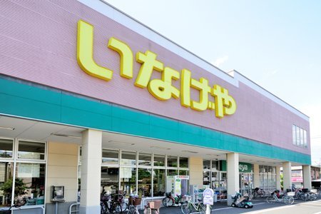 セザールお花茶屋(いなげやお花茶屋店)