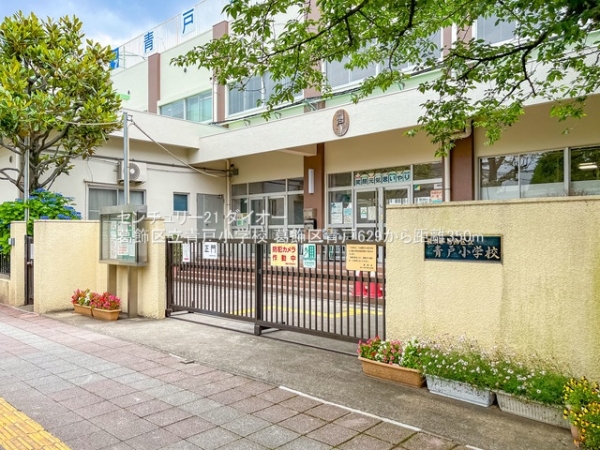 葛飾区青戸6丁目新築最終棟(葛飾区立青戸小学校)
