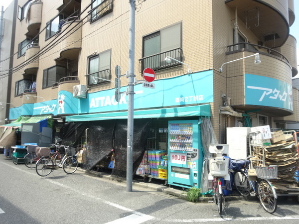 江戸川区篠崎町1丁目の土地(アタック篠崎二丁目店)