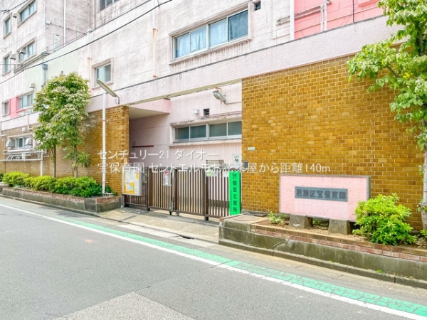 セントエルモお花茶屋最上階リフォ済(宝保育園)