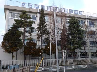 江戸川区西篠崎２丁目の中古一戸建て(江戸川区立鹿骨東小学校)