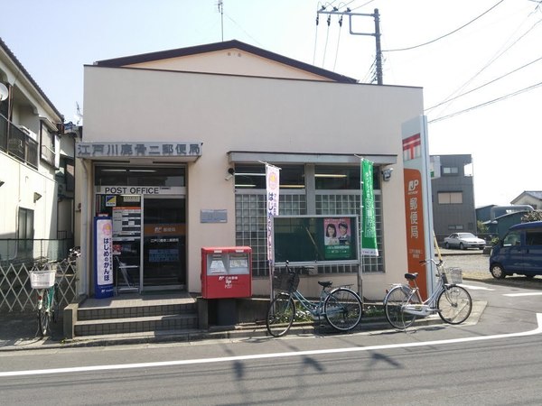 江戸川区西篠崎２丁目の中古一戸建て(江戸川鹿骨二郵便局)