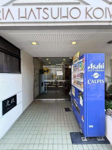 グローリア初穂小岩