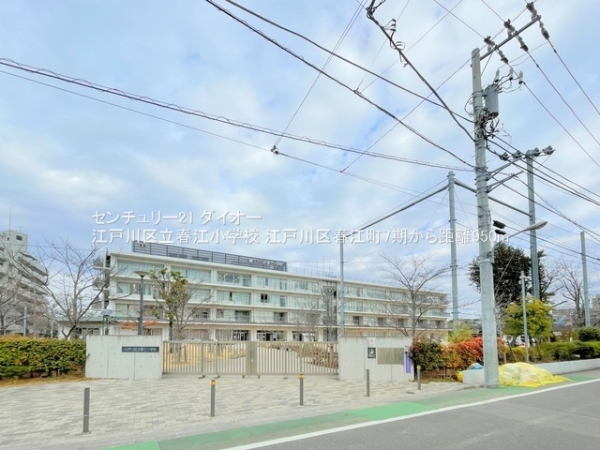 江戸川区春江町2丁目の新築一戸建(江戸川区立春江小学校)