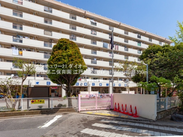 江戸川区春江町2丁目の新築一戸建(春江第二保育園)