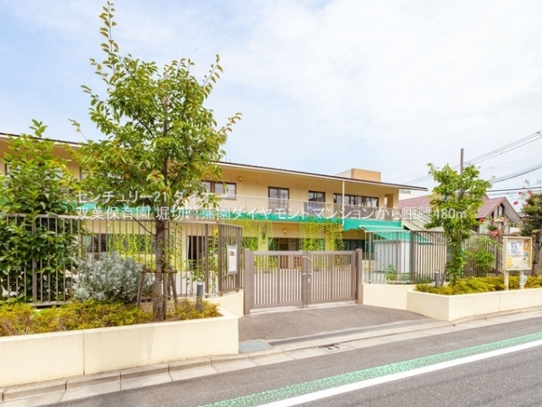 堀切菖蒲園ダイヤモンドマンションフルリノ(双葉保育園)
