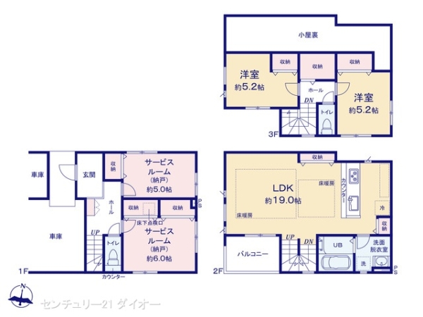 細田５丁目新築住宅