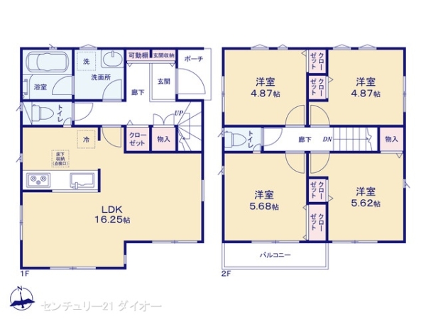 大杉１丁目新築1号棟