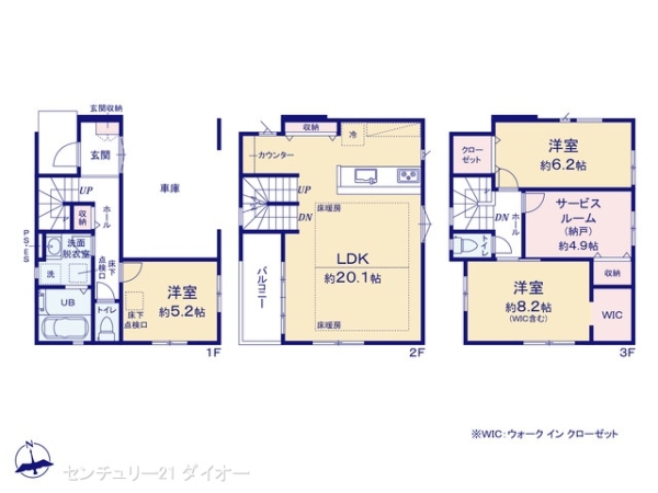 奥戸２丁目1号棟