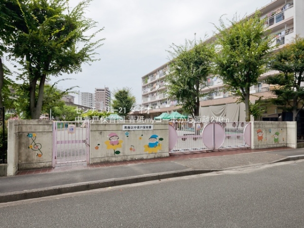 青砥マイコーポフルリフォ(中青戸保育園)