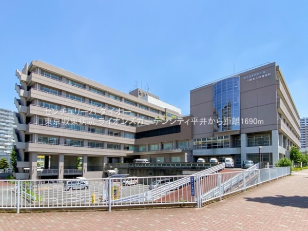 ライオンズガーデンシティ平井フルリフォ済(東京城東病院)