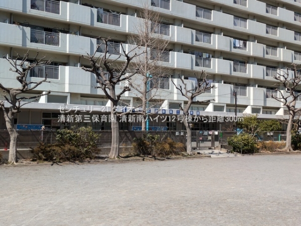 清新南ハイツ12号棟フルリフォ(清新第三保育園)