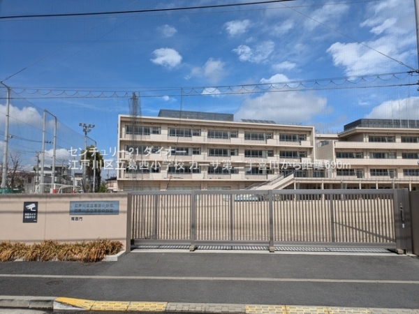 カーサ第２宇喜田３号棟(江戸川区立葛西小学校)