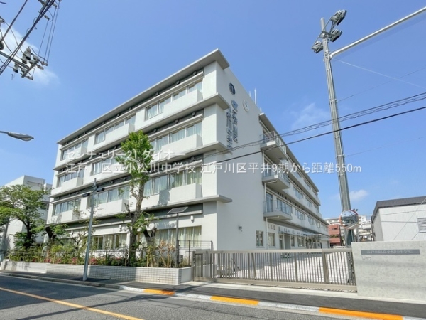 江戸川区平井４丁目の土地(江戸川区立小松川中学校)