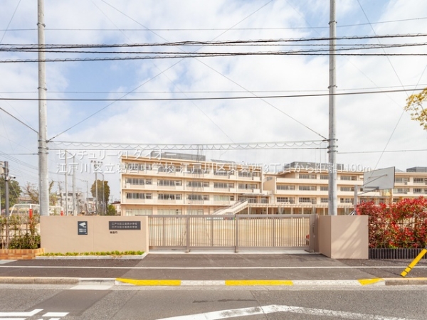 江戸川区東葛西３丁目の新築一戸建(江戸川区立葛西中学校)