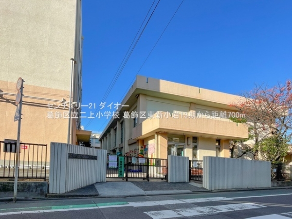 葛飾区東新小岩８丁目の新築一戸建(葛飾区立二上小学校)