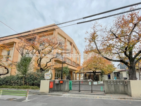 葛飾区立石１丁目の土地(葛飾区立本田小学校)