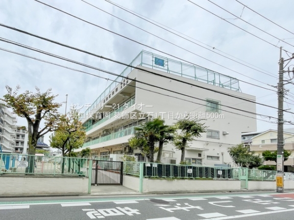 葛飾区立石１丁目の土地(梅田保育園)