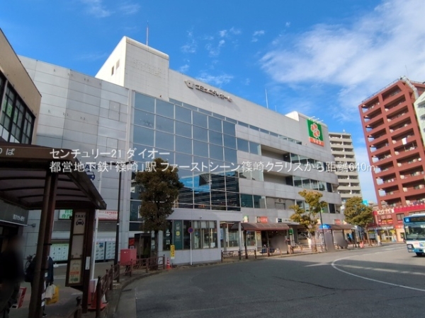 ファーストシーン篠崎クラリス(都営地下鉄「篠崎」駅)