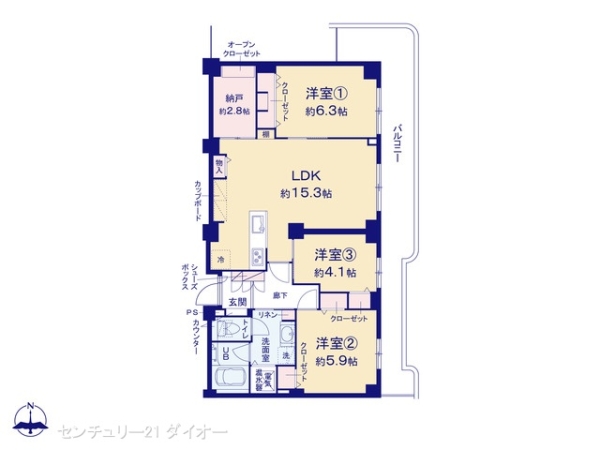 清新北ハイツ７号棟