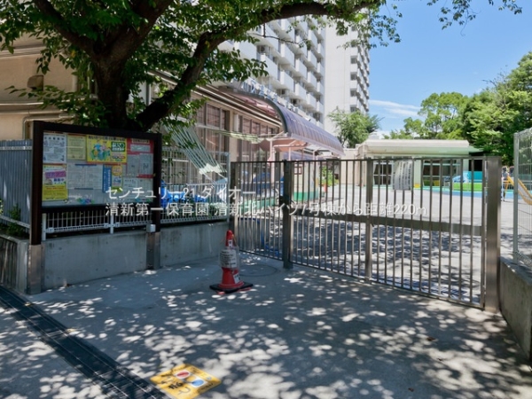 清新北ハイツ7号棟(清新第一保育園)