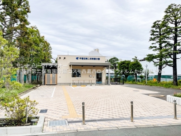 コスモ西葛西ロイヤルフォルムリフォ済(宇喜田第二保育園分園)