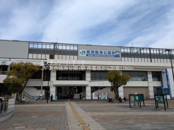 江戸川区南葛西６丁目新築(JR「葛西臨海公園」駅)