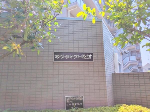 サンライフ一之江リフォ済