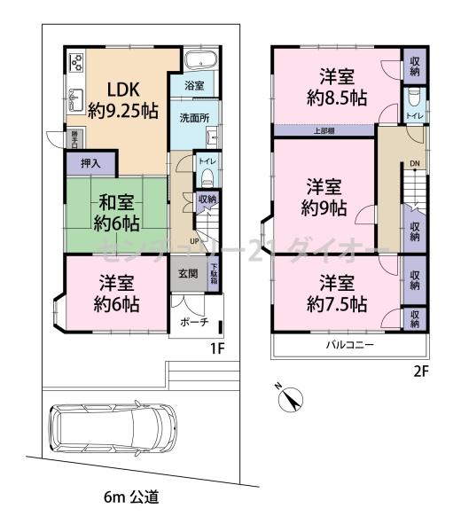 江戸川区東小岩１丁目の中古一戸建て