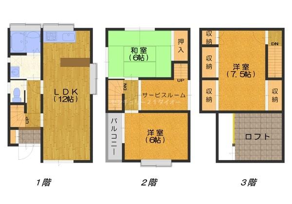 東小岩４丁目ＯＣ戸建