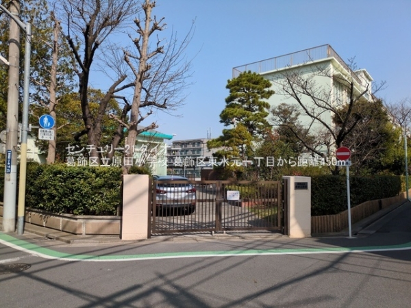 葛飾区東水元1丁目の新築一戸建(葛飾区立原田小学校)