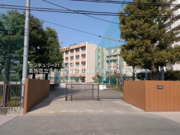 葛飾区東水元1丁目の新築一戸建(葛飾区立金町中学校)